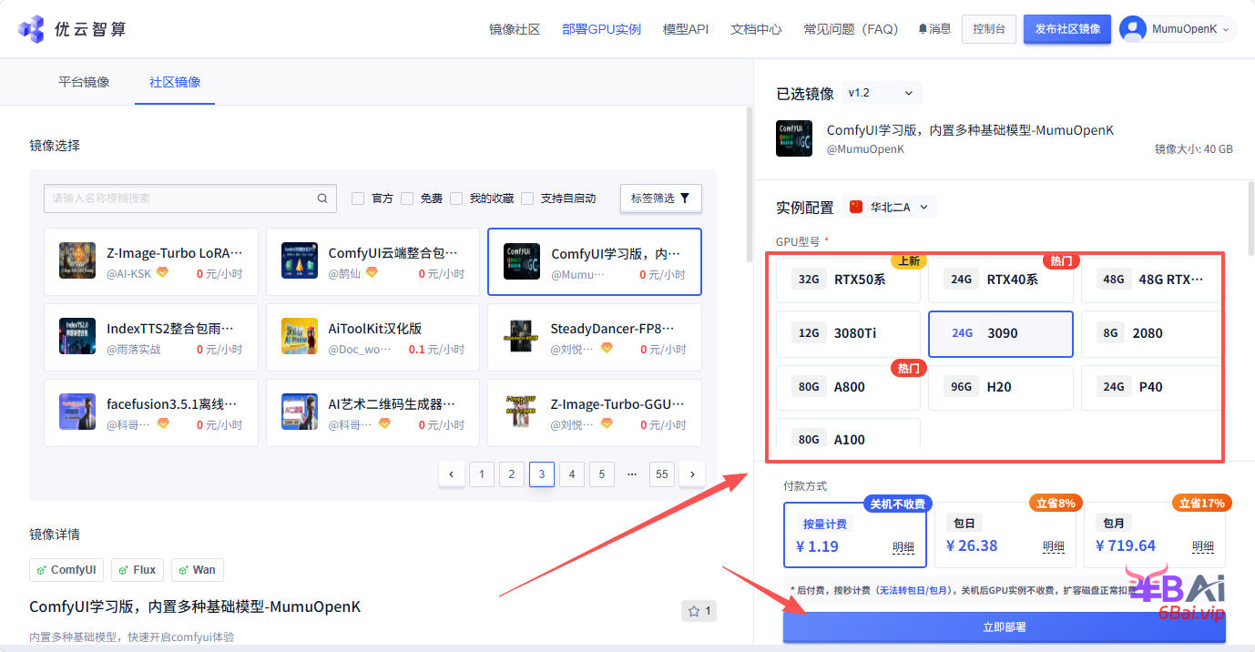 选择合适的显卡